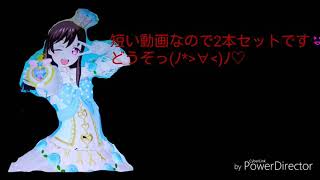 アイカツフレンズとマリオオデッセイのお宝写真の2本‼