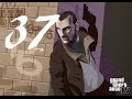 GTA 4 прохождение серия 37 (Финал) 