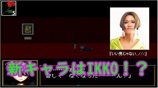 【Ib】絵画の謎を解き明かす！！　2枚目