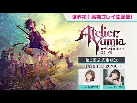 Play video on YouTube