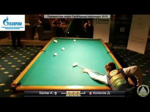9 Балов А.RUS - BLRКолосов Д.