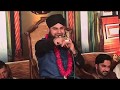 Hafiz Ahmed Raza Qadri Live From Beautiful Mehfil At Sialkot Must Watch 22 Feb 2019