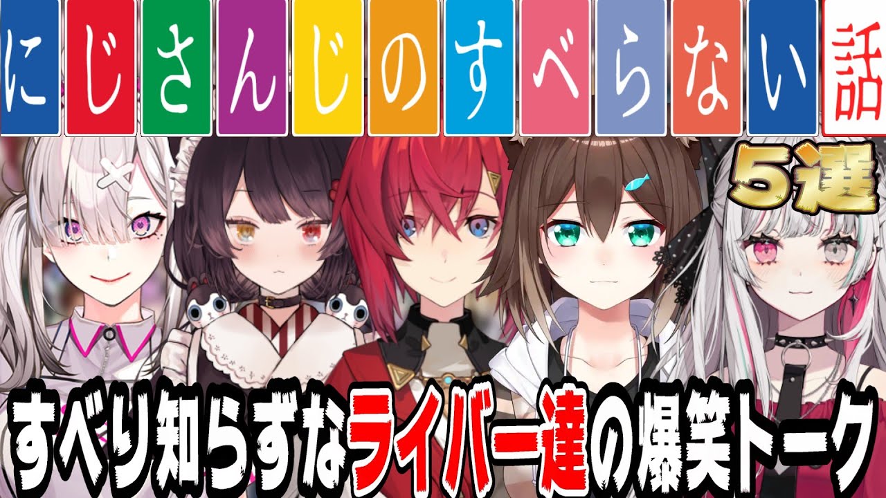 YouTubeサムネイル