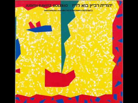 Video thumbnail for Pney Malach - פני מלאך