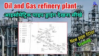 Download lagu Pipe coordinate and pipe length calculation | Oil and gas refinery plant Isometric pipe drawing mp3