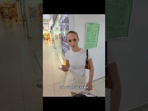 Где то я её видел