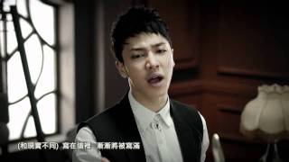 [中字 MV] Beast - Fiction （中文字幕）