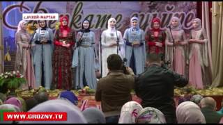 В Ачхой-Мартановском районе прошел праздник урожая