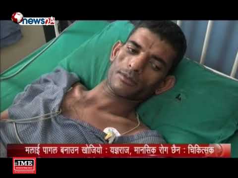 Prime Time 8 PM NEWS_2075_08_10 - NEWS24 TV