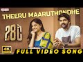 Theeru Maaruthondhe Full Video Song 28 C Naveen Chandra Shalini Vadnikatti Dr Anil Vishwanath