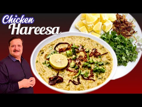 Chicken Hareesa I Chicken boti wala Harees I Chicken porridge Recipe I Easy Harees I Wow Recipe