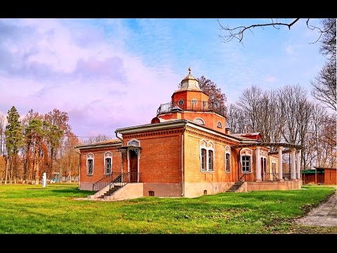 Красный Рог, Усадьба А.К. Толстого Экскурсии по Брянску с Император-Тур. тел. (4832) 34-48-48, 72-43-48