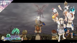 #19【実況】ラスボスみたいなボス【FINAL FANTASY CRYSTAL CHRONICLES】