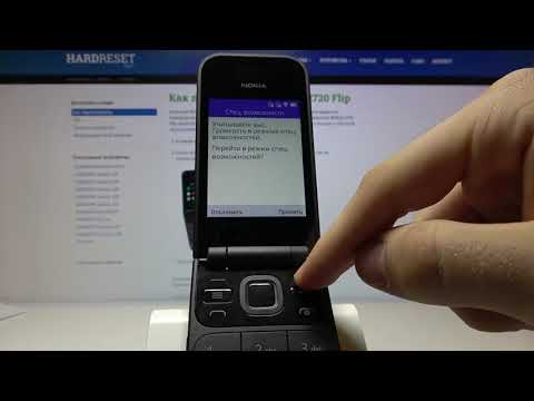 How to Perform Initial Setup on the Nokia 2720 Flip – Phone Configuration