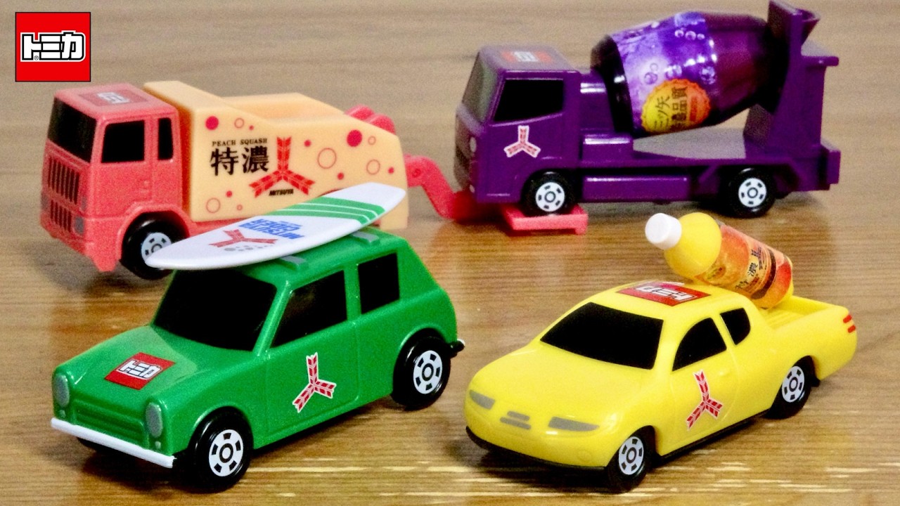 遊べるキャンペーントミカがまたまた登場！アサヒ飲料 三ツ矢キャンペーン 全４種 サイダー サーフボードカー・特濃オレンジ ボトルカー・特濃ピーチ レッカー車・特濃グレープ ミキサー車