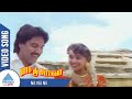 Nil Nil Nil Video Song Paattu Padava Movie Songs Rahman Pyramid Glitz Music