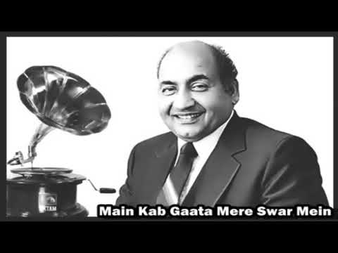 Main Kab Gaata Mere Swar Mein | Mohammed Rafi | Non Filmy Song.