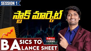 Basics of Stock Market ( తెలుగు లో ) Session 1 - BtoB ( BASICS to BALANCE SHEET)