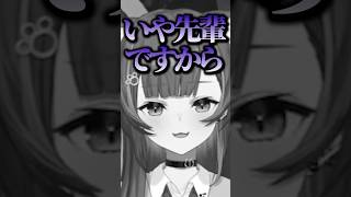 後輩の頭でココナッツを割る猫汰つなwww【ぶいすぽ／切り抜き】#ぶいすぽっ #猫汰つな #白波らむね