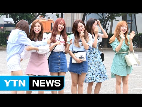 [★영상] "우리 에이프릴, 잘 부탁드립니다!" 팬들 함성에 대폭소 (뮤직뱅크 출근길) / YTN