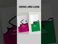 Shukr And Sabr Painting Sabr Shukr Ytshorts Youtubeshorts Shorts