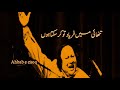 Nusrat Fateh Ali Khan Tanhai Mein Faryaad Best Ghazal