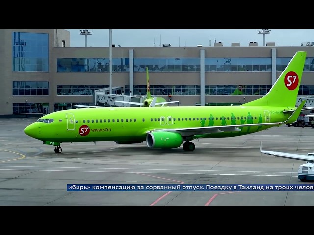 Ангарчанин выиграл суд у авиакомпании