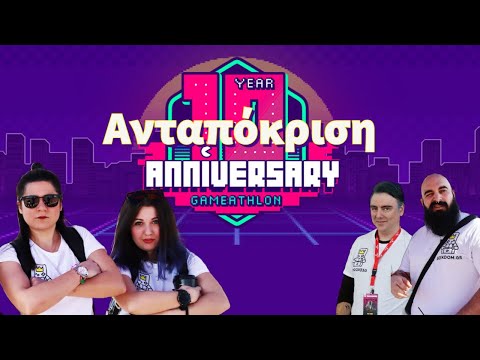 #Gameathlon Winter 2023 - Ανταπόκριση & Συνεντεύξεις