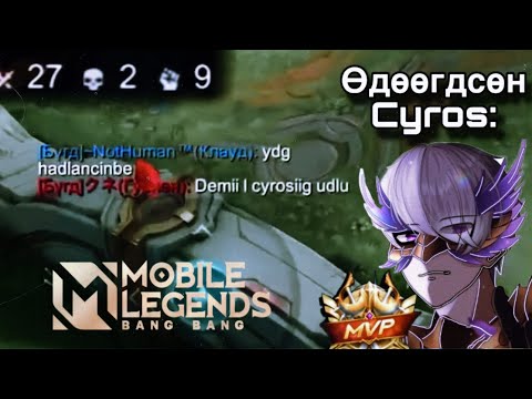 АЙЛЫН GUSION НАМАЙГ ӨДӨӨН ХАТГАВ ХХ 🌸