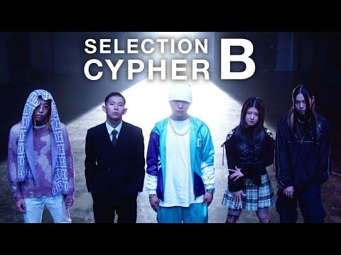 Video thumbnail for SELECTION CYPHER グループB