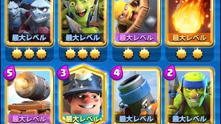 MORTAR Bite with...