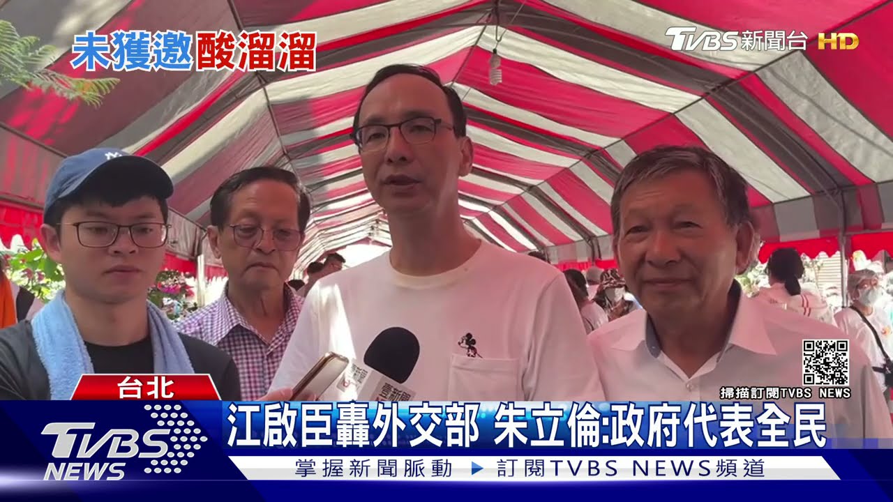 邀藍委沒邀主席　AIT安排6立委「秘會」陶德