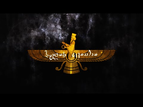 Airyanam Vaejah - Epic Iranian Music