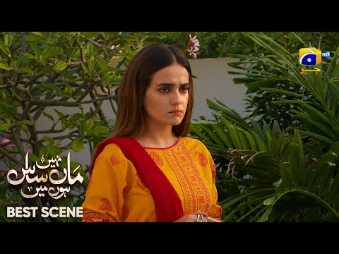 Maa Nahi Saas Hoon Main Episode 39 | 𝐁e𝐬t S𝐜e𝐧e 0𝟑 | Hammad Shoaib - Sumbul Iqbal | Har Pal Geo