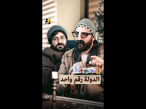 AJ+ كبريت