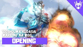 Download lagu Ultraman Z - Opening FULL〘Goshouwa Kudasai Ware no Na wo!〙by Masaaki Endoh mp3 Download lagu Ultraman Z - Opening FULL〘Goshouwa Kudasai Ware no Na wo!〙by Masaaki Endoh mp3