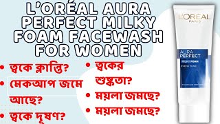 L’Oréal Aura Perfect Milky Foam Facewash - Reveal Your Radiant Glow!