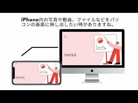 PC で Android を使用する: 携帯電話の画面をデスクトップにミラーリングする方法