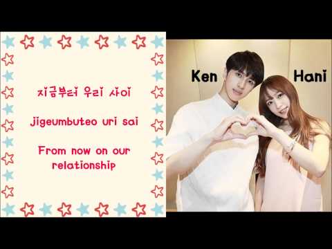 Gap/One by One (빈틈) - Ken (VIXX) Feat. Hani (EXID) [Color Coded+English subs+Romanization+Hangul]