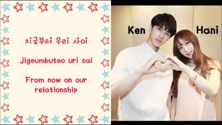 Gap/One by One (빈틈) - Ken (VIXX) Feat. Hani (EXID) [Color Coded+English subs+Romanization+Hangul]