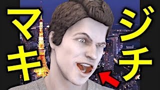 【シャドバ】帝王がVTuberに転身した結果がヤバすぎたwww【面白ゲーム実況】