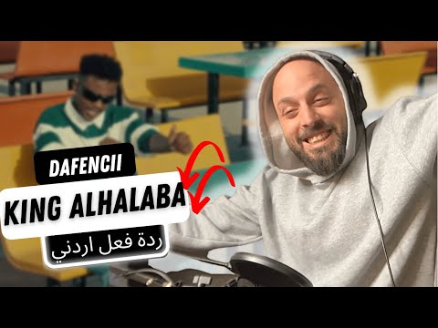 🇸🇩🔥 DAFENCII x KHAYYAT  - KING ALHALABA REACTION! ردة فعل اردني!!