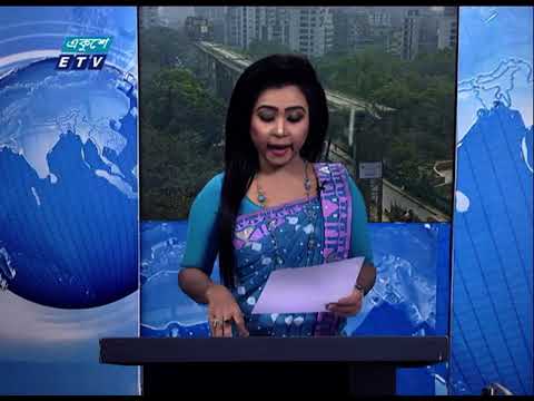 12 PM News || দুপুর ১২টার সংবাদ || 06 March 2021 | ETV News