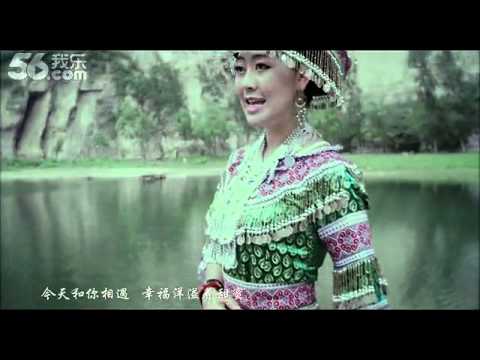 Leej Nus Leej Muam 阿哥阿妹 - Laj Tsawb 邹兴兰 MV