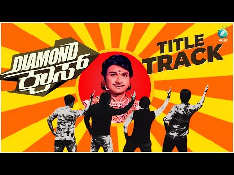 Diamond Cross Title Track