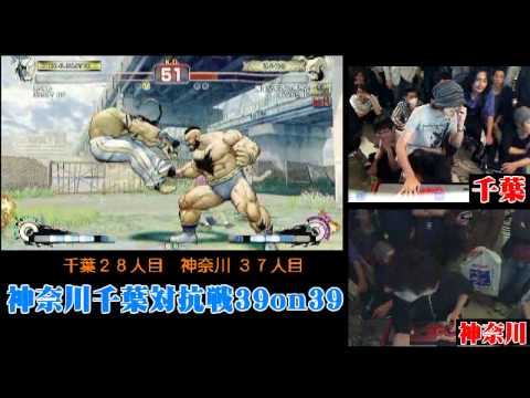SSF4 AE: ACQUA (Sagat) vs Zangitan (Zangief) - Kanagawa vs Chiba