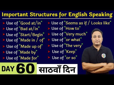 Fluent English कैसे बोल पायेंगे बस 1 सेकन्ड में बोलने की Practice English Speaking Course Day 53