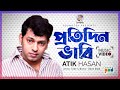 Protidin Vabi | প্রতিদিন ভাবি | Atik Hasan | Madhobi Ki Chilo Vul