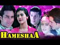 Hameshaa Full Movie Saif Ali Khan Movie Kajol Aditya Pancholi Superhit Hindi Romantic Movie