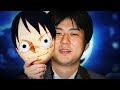 The Story Of Eiichiro Oda